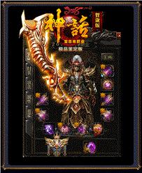 天龙八部私服gm安全