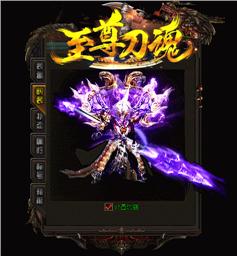 疯狂天龙八部变态私服